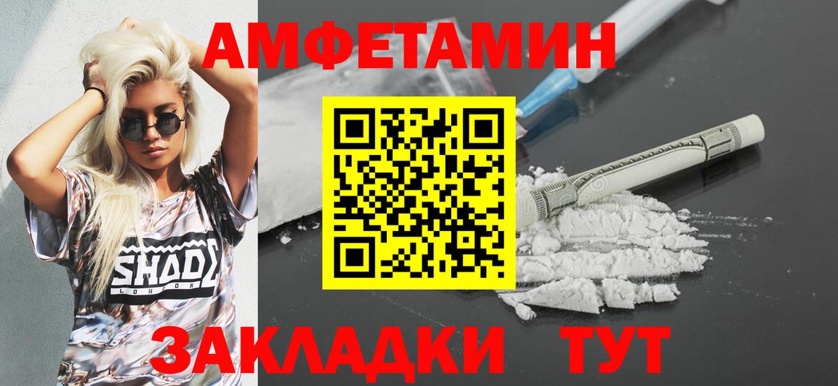 Бошки Шишки Майкоп