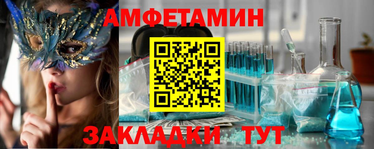 АМФ 98% Майкоп
