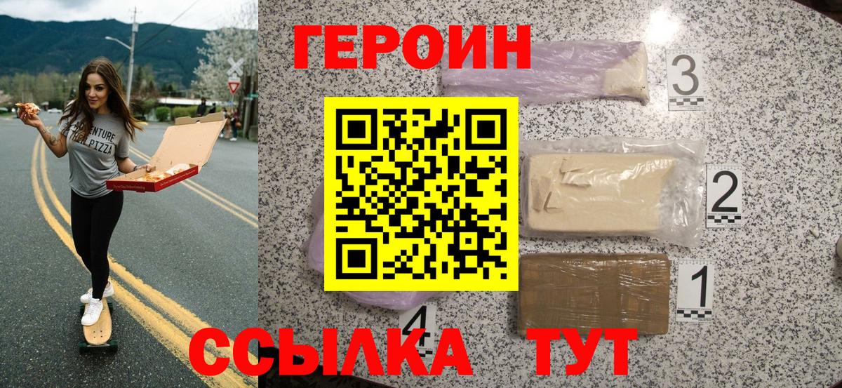 Канабис  КОКАИН  МЕФ   Майкоп  ГАШ  Вход с VPN  ГАШ 