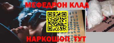 MDMA Жуковский