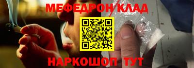 эйфоретик Заводоуковск