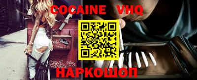 эйфоретик Заводоуковск