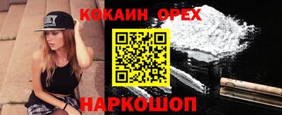 эйфоретик Заводоуковск