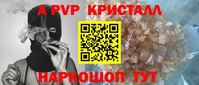 прущий лед Заволжье