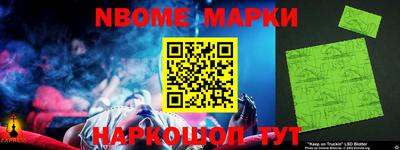 эйфоретик Заводоуковск