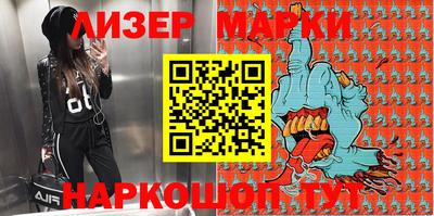 MDMA Жуковский