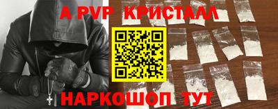 MDMA Жуковский