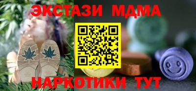 эйфоретик Заводоуковск