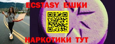 MDMA Жуковский