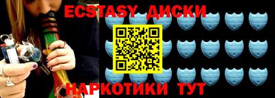 эйфоретик Заводоуковск