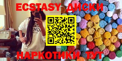 эйфоретик Заводоуковск
