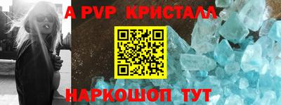 MDMA Жуковский