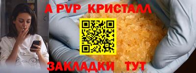 MDMA Жуковский
