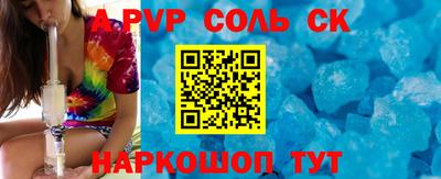 прущий лед Заволжье