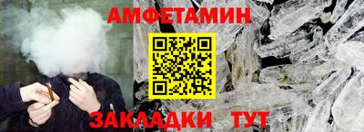 эйфоретик Заводоуковск
