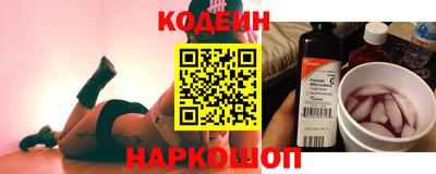 эйфоретик Заводоуковск