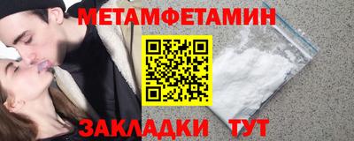 MDMA Жуковский