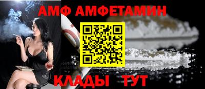 эйфоретик Заводоуковск