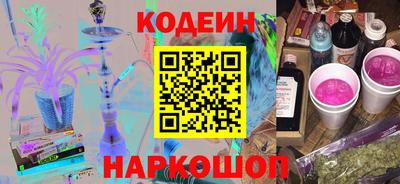 эйфоретик Заводоуковск