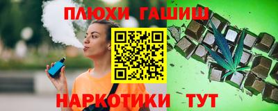 эйфоретик Заводоуковск