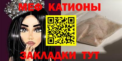 эйфоретик Заводоуковск