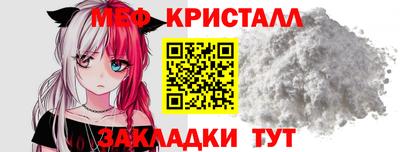MDMA Жуковский