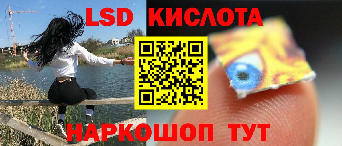 Майкоп  ЛСД экстази кислота  ЛСД экстази  ЛСД экстази кислота  Вход с VPN 